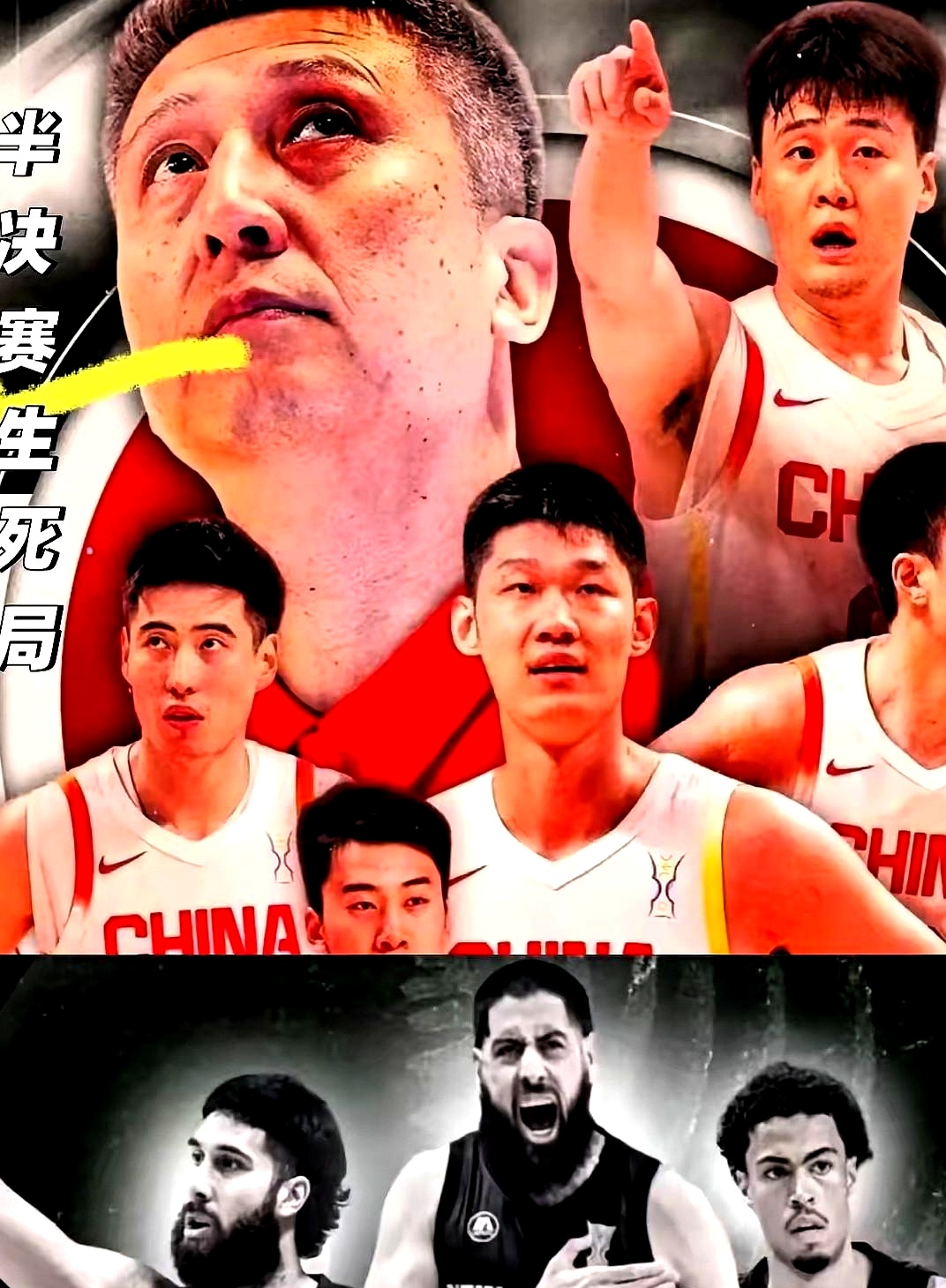 关于NBA总决赛加时末段走向成谜，山东男篮状态回暖，信心回归，资深球员宣示担当的信息
