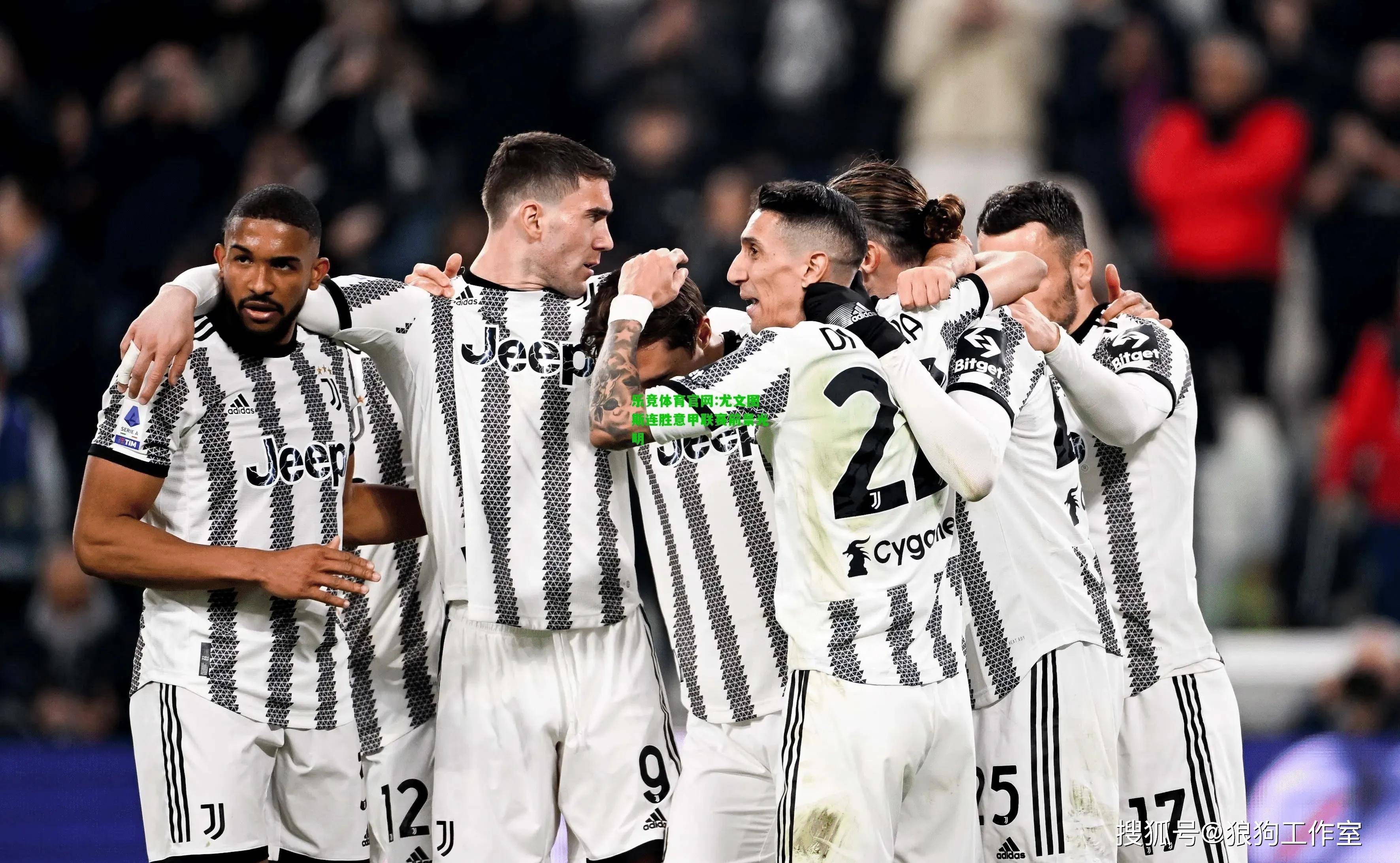 金年会官方在线入口-欧冠赛程吃紧；多特蒙德窗口期回应争议；话题不断；球队文化再被提及的简单介绍