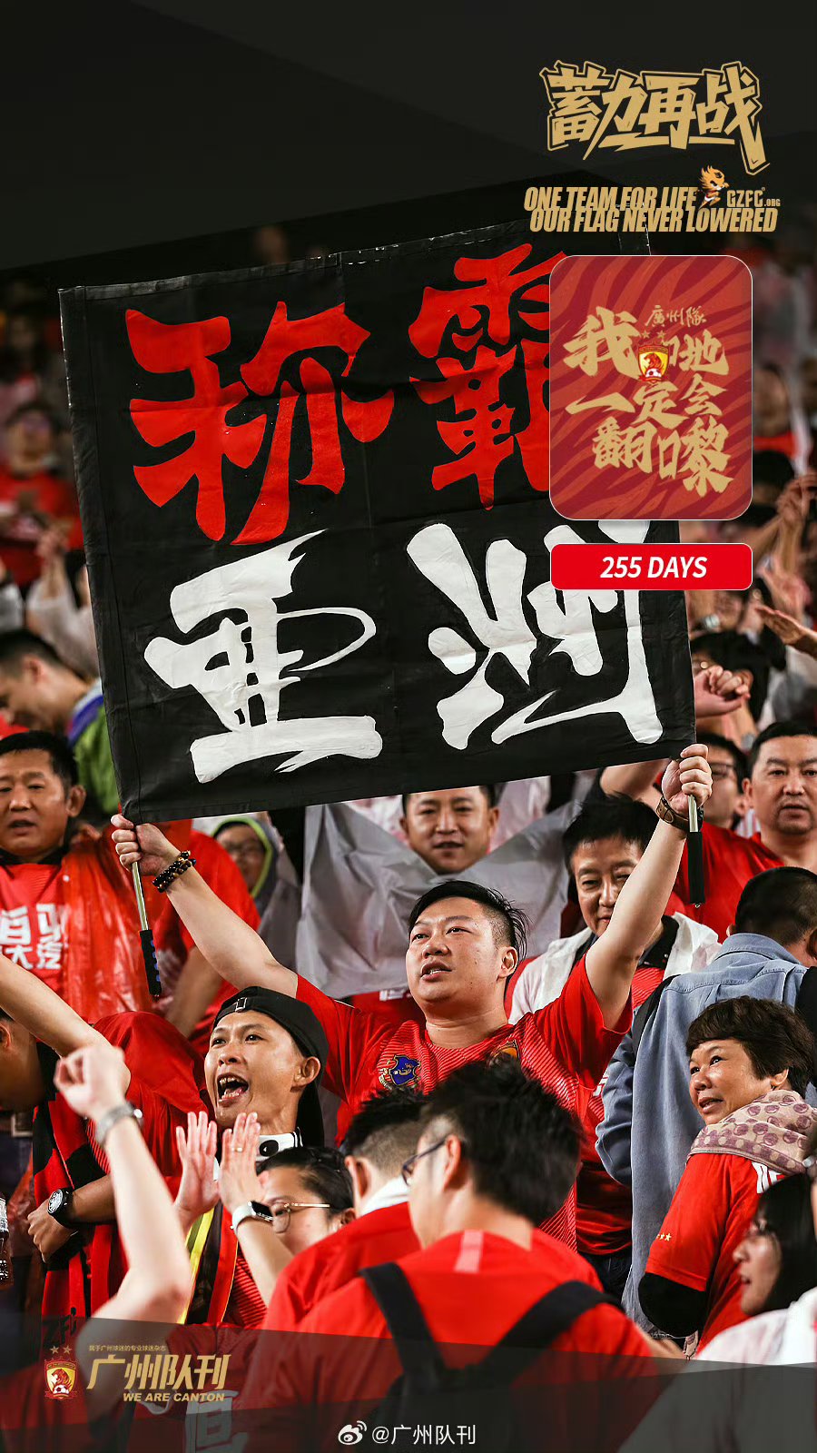 金年会官方在线入口-包含国际比赛日广州队造点机会：亚冠节点到来，目标明确，赛季目标并未改变的词条